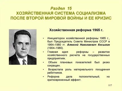 Инициаторы создания