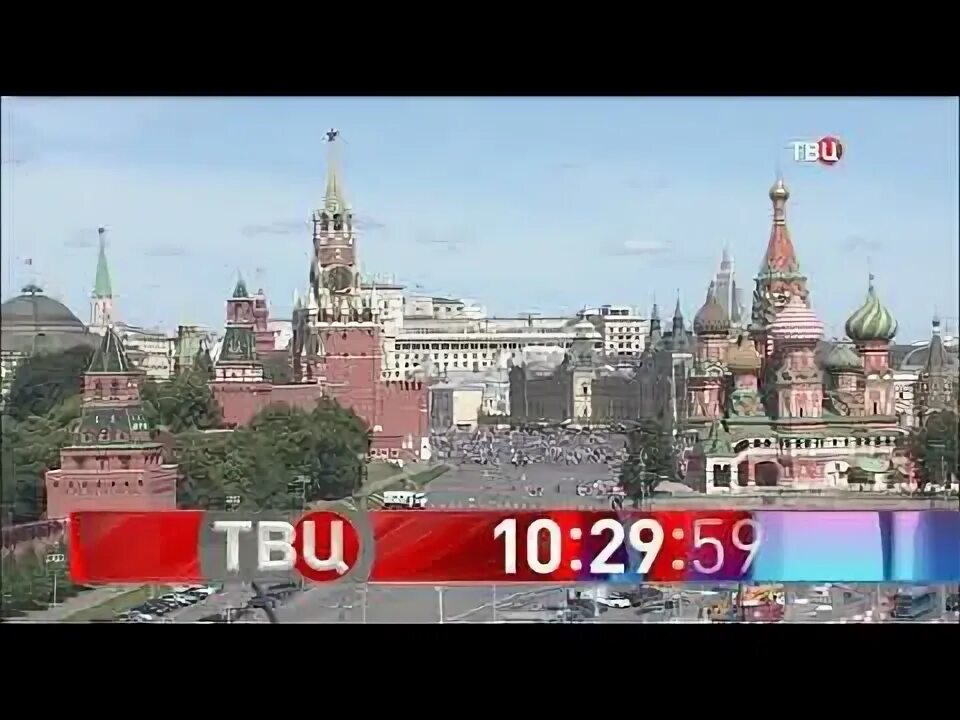 Твц 2015. ТВ центр. Часы ТВЦ. Часы ТВ центр 2018. События ТВ центр.