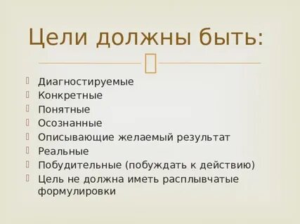 Побудительный мотив