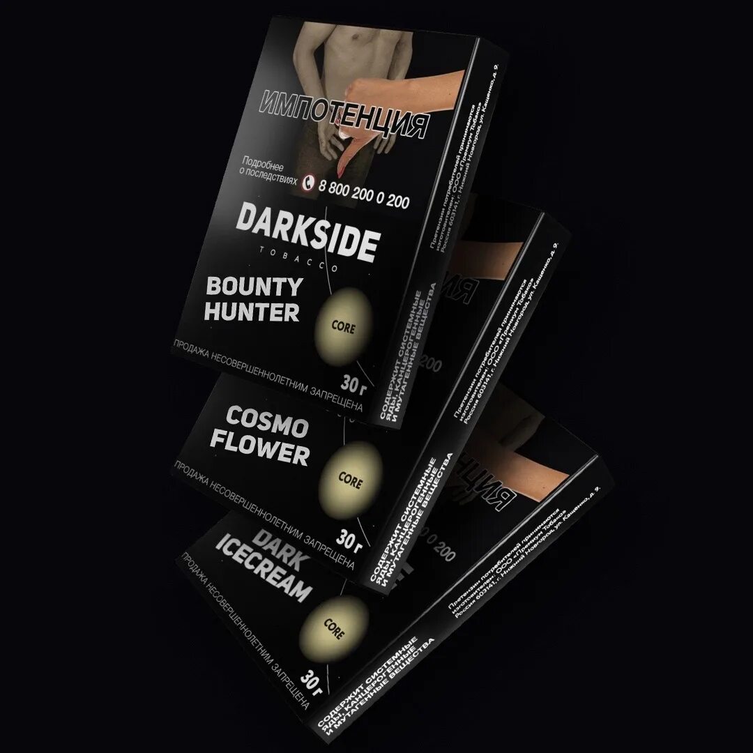 Darkside soup. Darkside 30гр. Табак Дарксайд Core 30. Дарксайд 30 грамм. Dark Side Core табак вкусы.