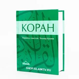 Кулиев сура