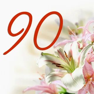 9 лет женщине