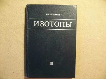 Издательство п 2