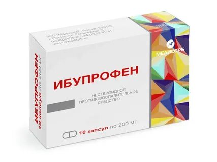 Ибупрофен капсулы 200 мг