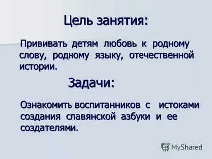 Культ языка