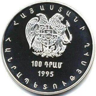 100 армянских в рублях