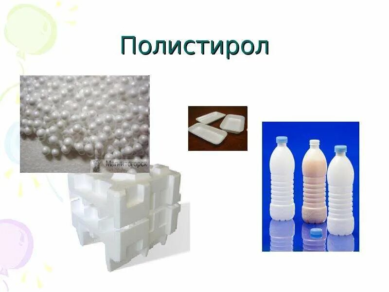 Какой полимер изначально разработанный для создания. Полистирол. полистирол полимер. вид пластмассы полистирол. полимер из полистирола.