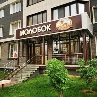 Кольцово 1