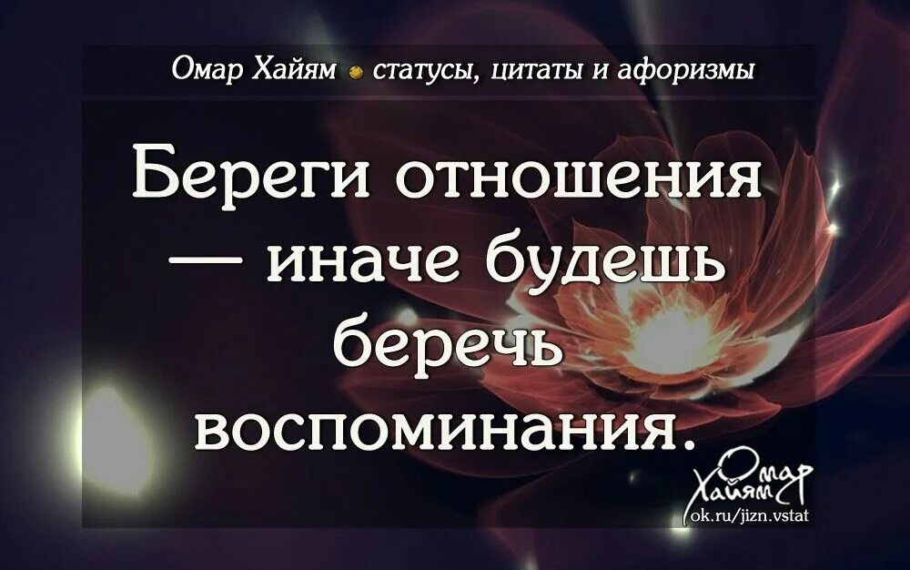 Статус относится. Высказывания о воспоминаниях. Воспоминания цитаты. Высказывания о воспоминаниях о прошлом. Воспоминания цитаты высказывания афоризмы.