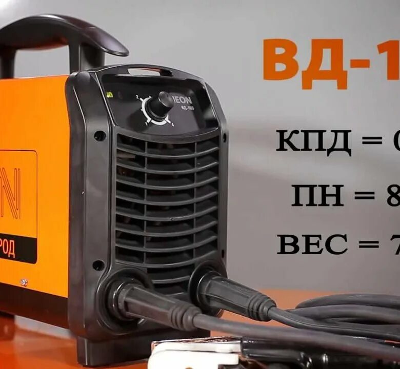 Сварочный аппарат аргонодуговой сварки neon вд-201 ад. Сварочный аппарат neon вд-203. Сварочный инвертор вд301. Сварочный инвертор neon. Сварочный инвертор neon.