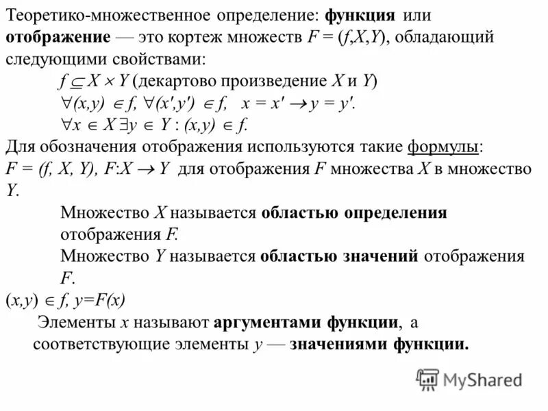 95 доверительный интервал для функции регрессии формула. что такое аллель что такое множественный аллелизм. множественная миелома причины смерти. множественная миелома определение. определение множественный.