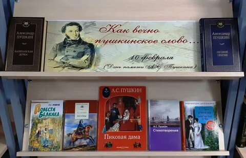 Название литературных часов