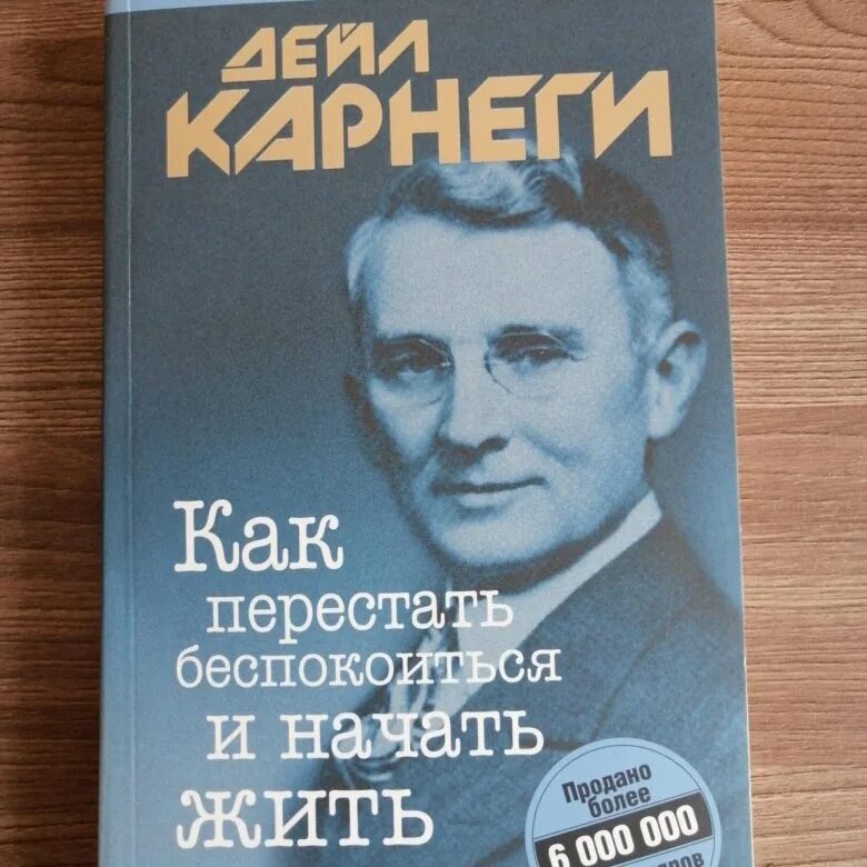 Книги о том как начать жить