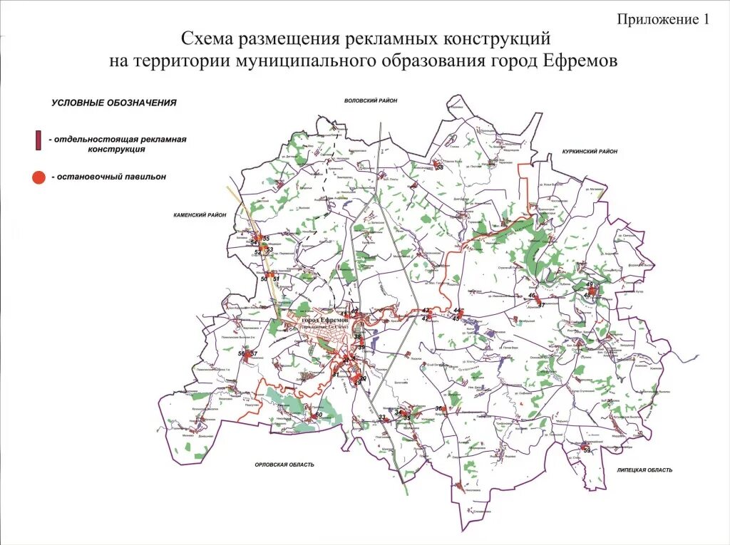 Схемы размещения рекламных конструкций на территории. Г Ефремов Тульская область карта. Схема размещения рекламных конструкций в городе. Территория муниципального образования схема. Карта ефремова тульской