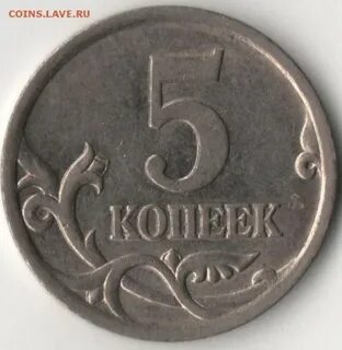 21 монета