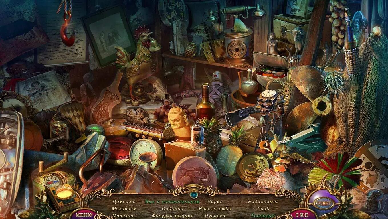 Поиск предметов полные бесплатные игры