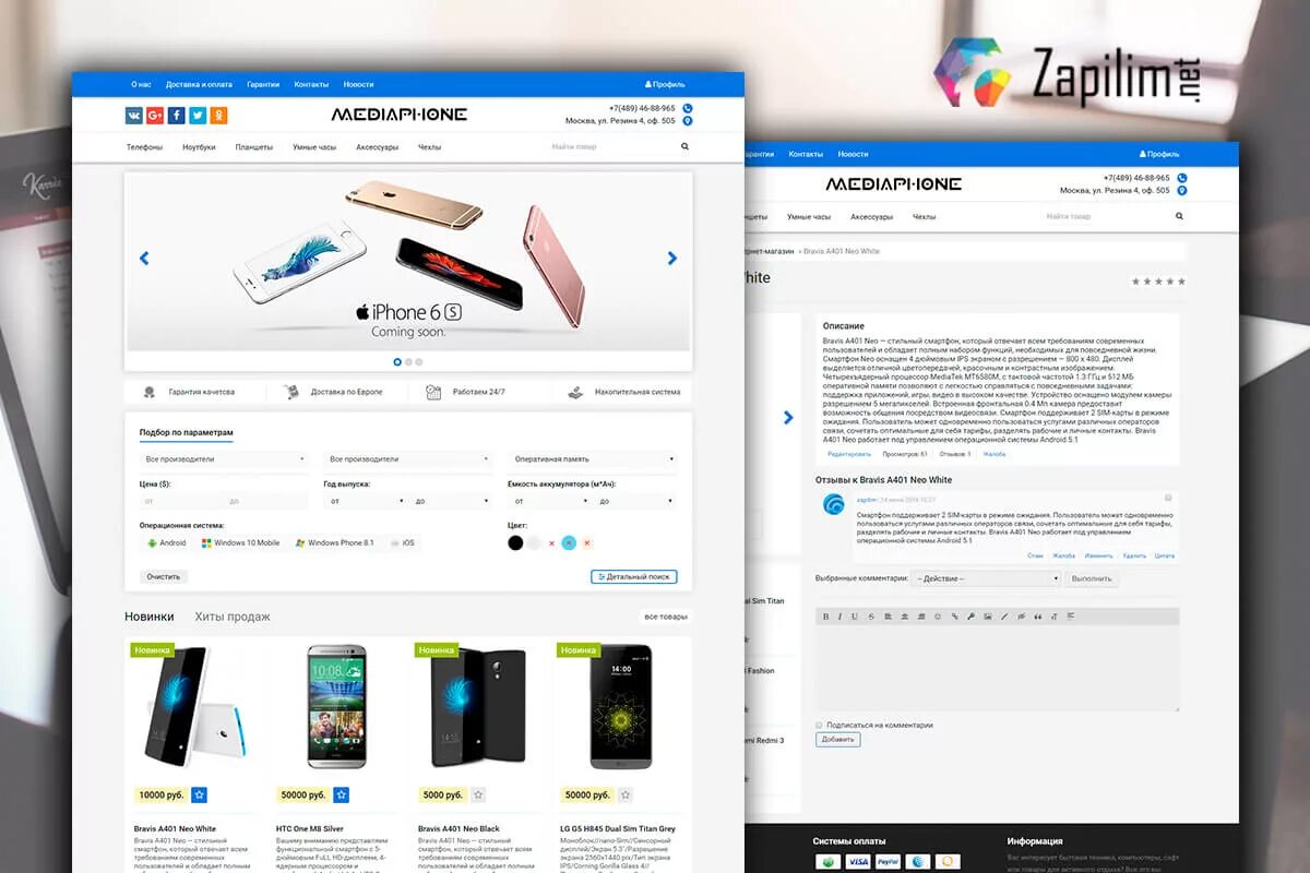 Shopping шаблон интернет-магазина. бесплатный шаблон интернет. бесплатный шаблон интернет. шаблон интернет магазина. шаблон интернет магазина.