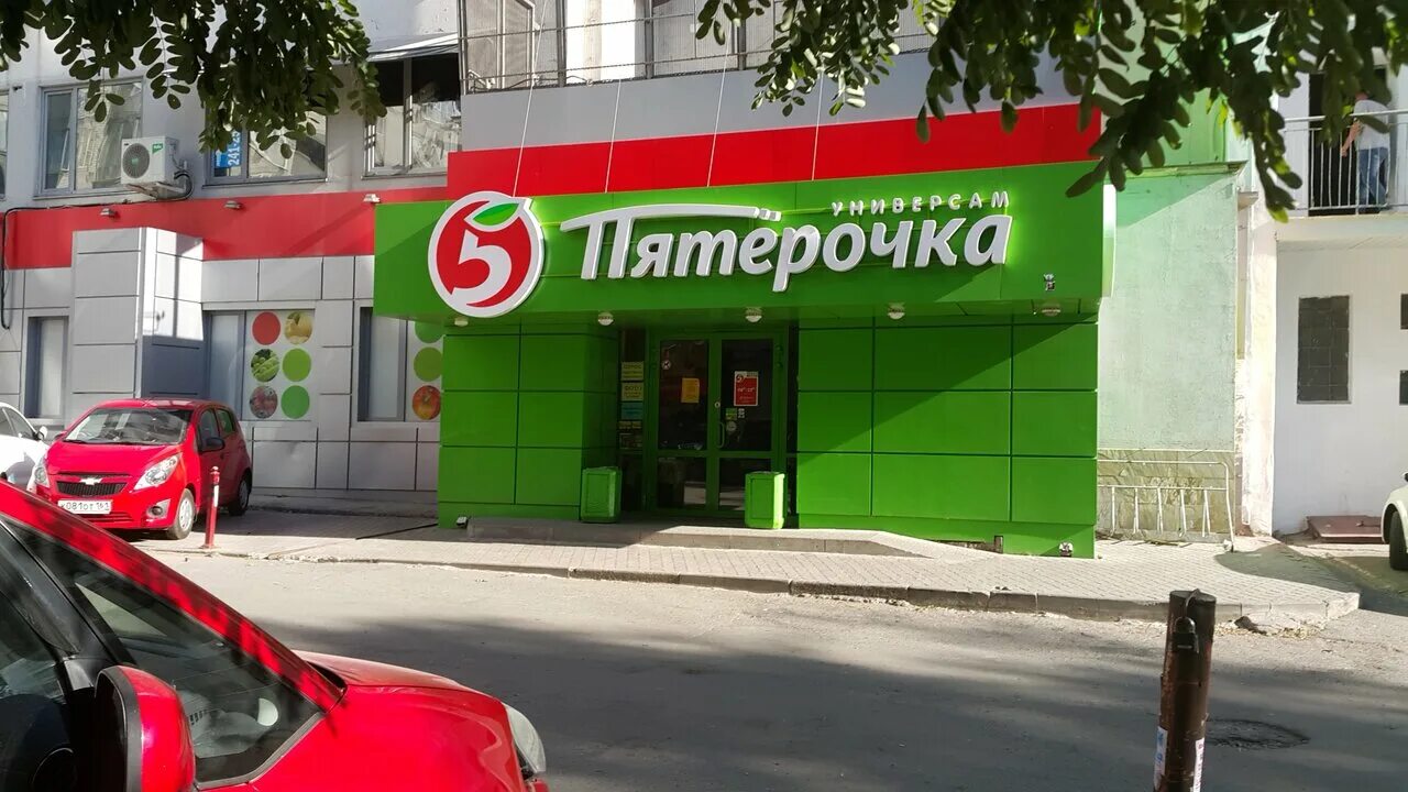 пятерочка часы работы ростов на дону. ростов на дону пятерочка зорге. магазин пятерочка в ростове на дону. мечникова 47 ростов на дону. пятерочка ростов.