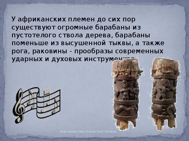 Какой неожиданный порой бывает история лингвистических