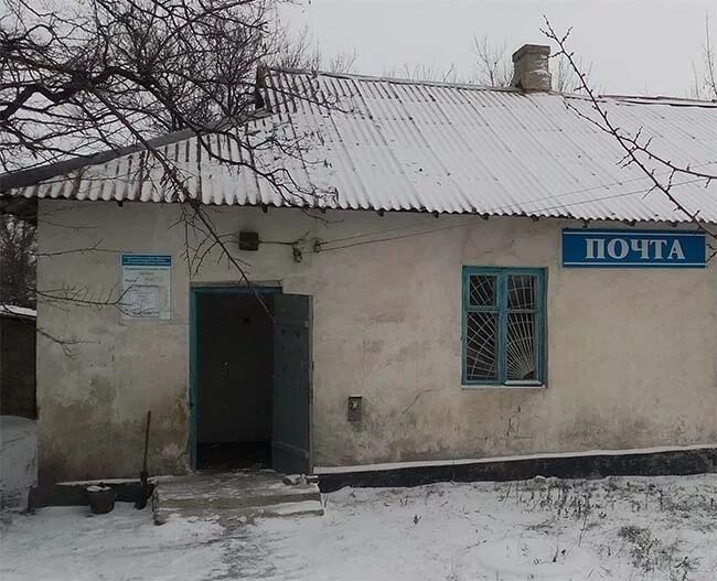 Сельской почты