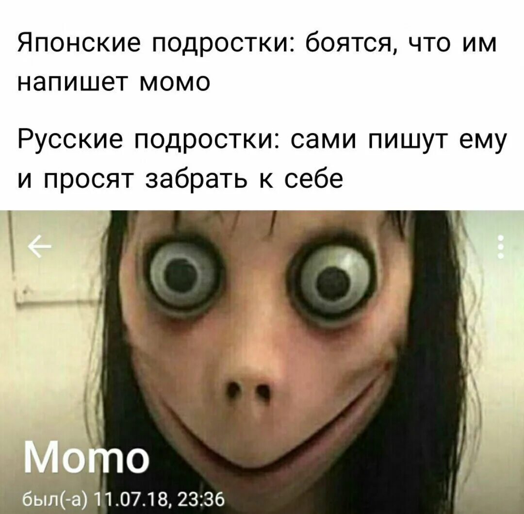 Тебе страшно все чего то боятся