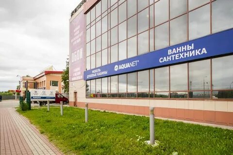 Акванет сургут