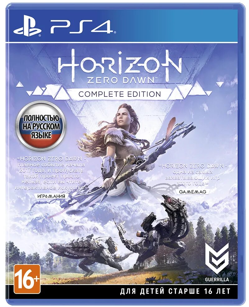 Horizon Zero Dawn ps4 диск. Хорайзон Зеро давн ПС 4. Хорайзон 2 диск. Горизонт игра на ps4. Купить horizon pc