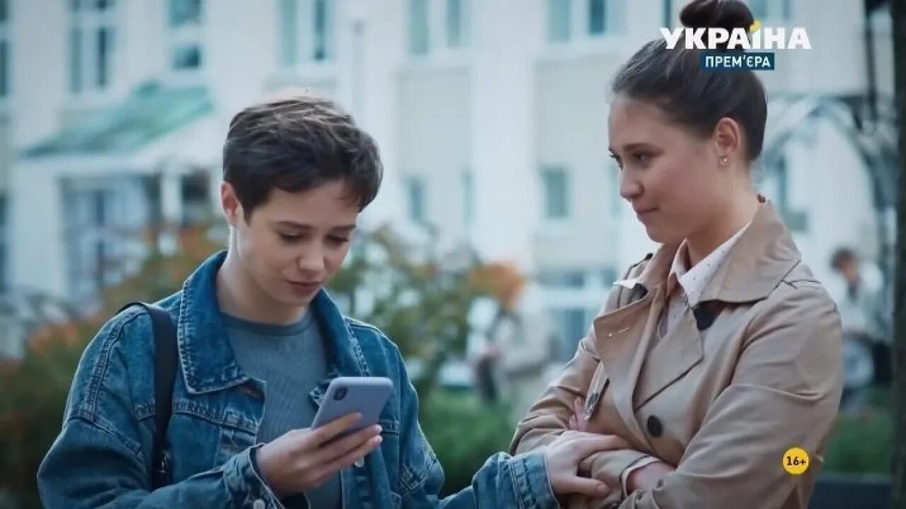 Семь на твоей. Я заберу твою семью сериал украина. я заберу твою семью сериал 2025. заберу твою семью сериал 2025 9 серия. я заберу твою семью сериал 13 серия.