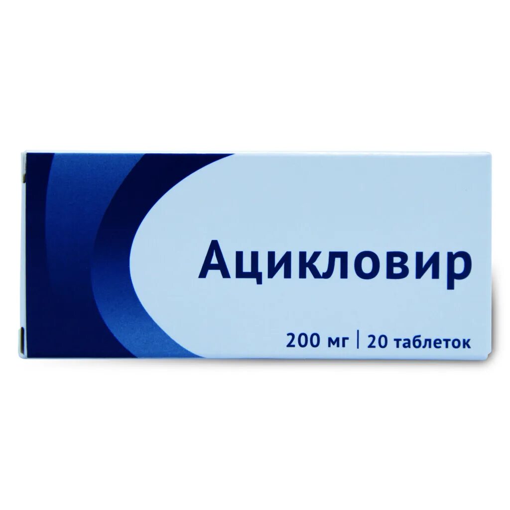 Ацикловир какой таблетки. Ацикловир 200 мг таблетки. Ацикловир таблетки 400 мг. Ацикловир таблетки 200 мг, 20 шт. Белмедпрепараты. Ацикловир 400мг таб..