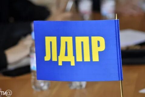 Ldpr