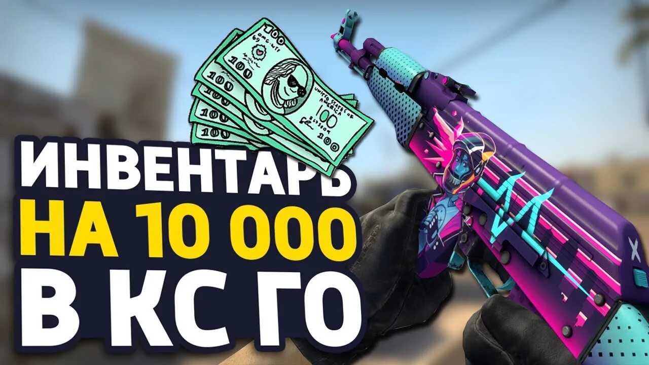 Cs go drop gg