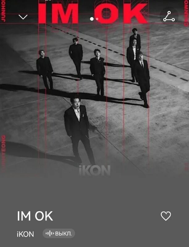 тест на кинн песни