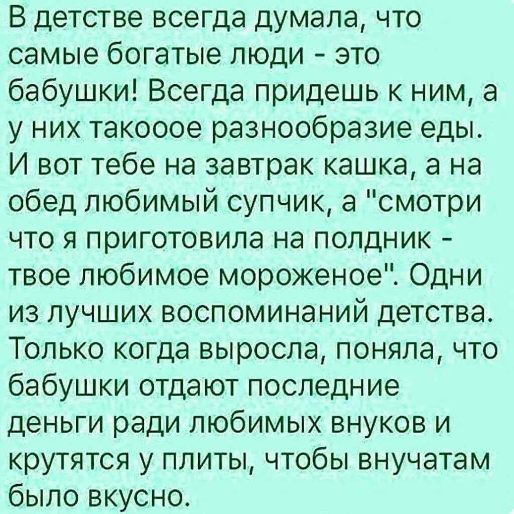 Самую веселую историю