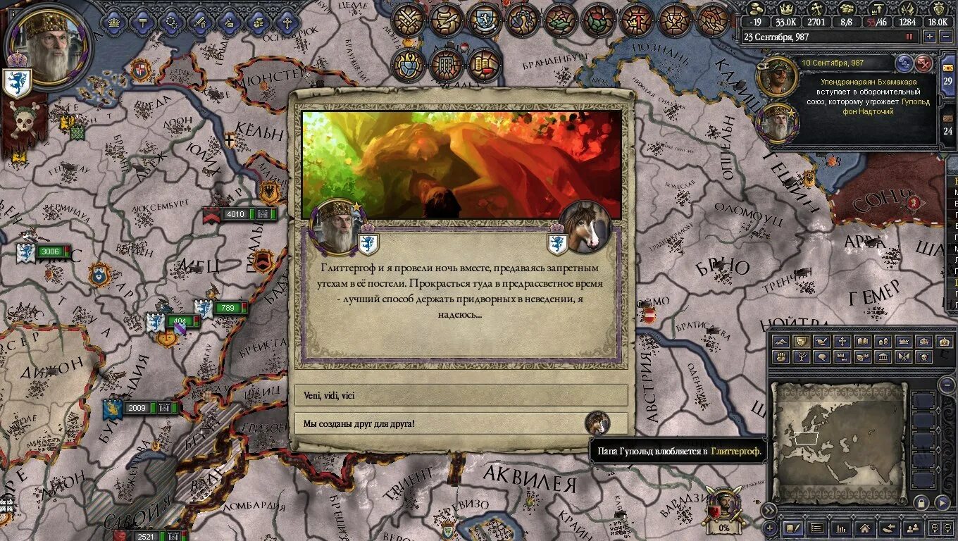 Crusader kings не работает. Crusader kings. crusader kings 2. crusader kings 2 приколы. crusader kings iii мем.