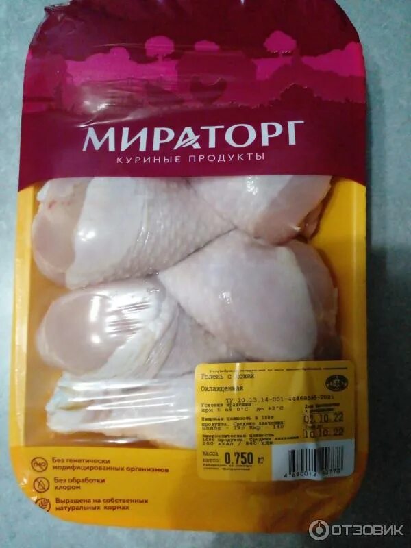 Голень по милански мираторг. Голень куриная в монетке.