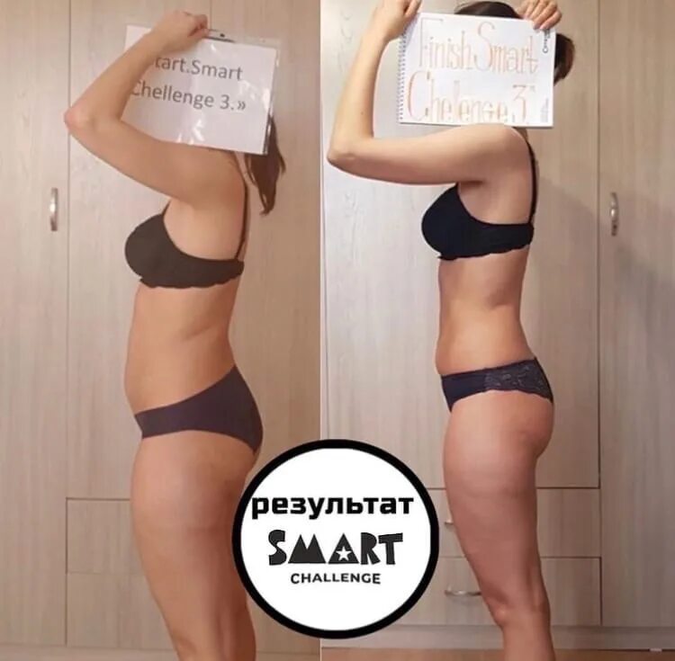 Челлендж nl. Смарт челлендж от нл 2022. Смарт челлендж. Марафон похудения nl. Нл смарт челлендж 11.