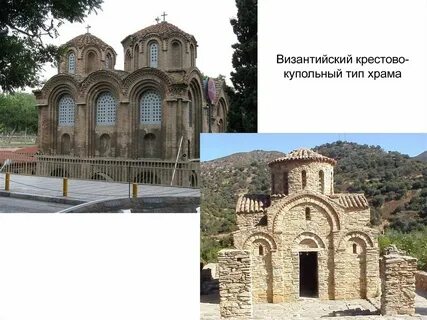 Главой церкви в византии был