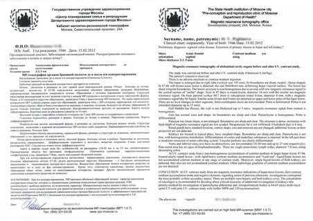Заключение перевод на английский
