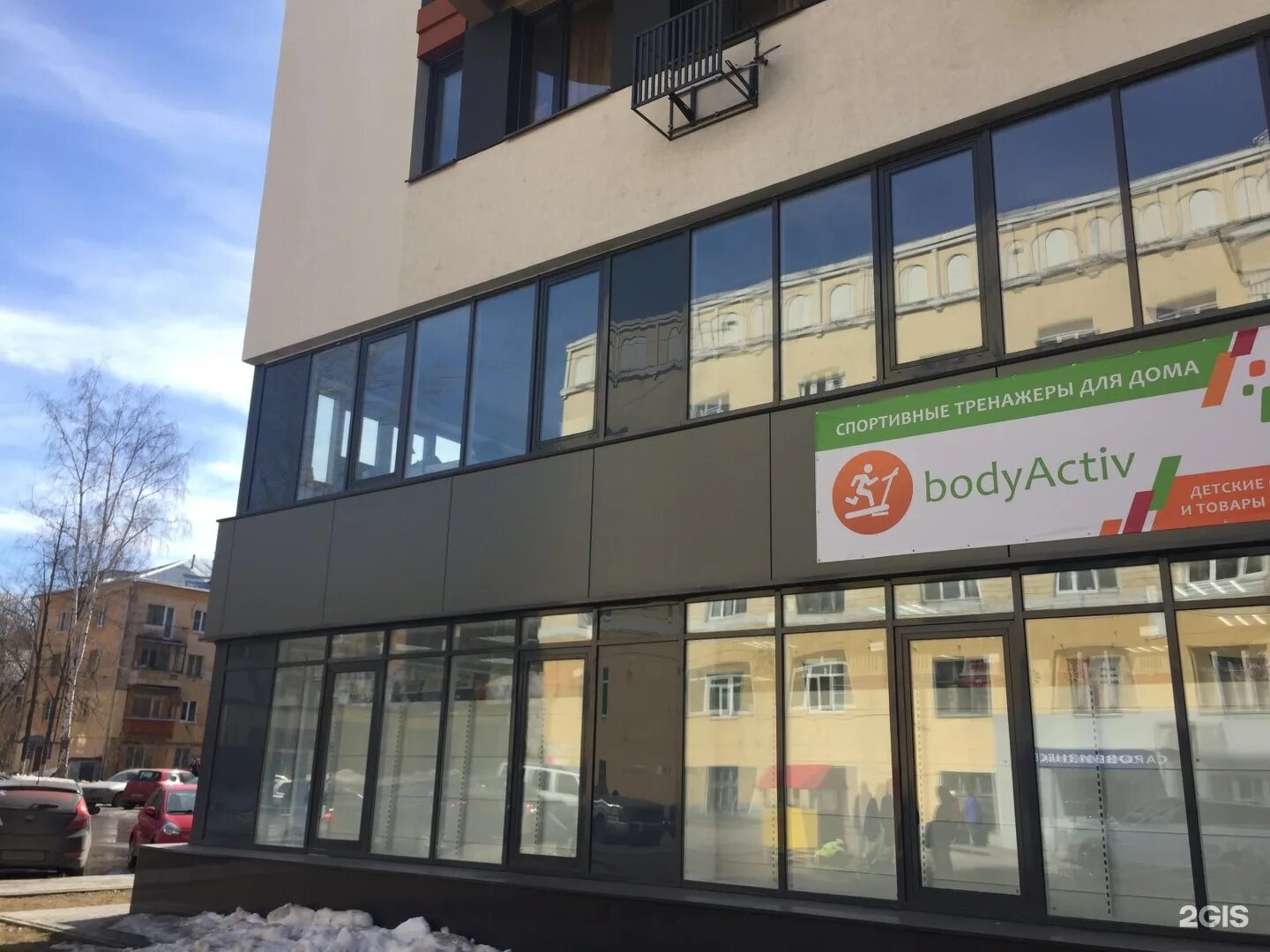 актив нижняя