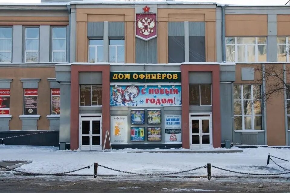 Сайт дом офицеров самара. Е. Сайт дом офицеров самара. Окружной дом офицеров самара бельэтаж. Самара дом офицеров шостаковича 7.