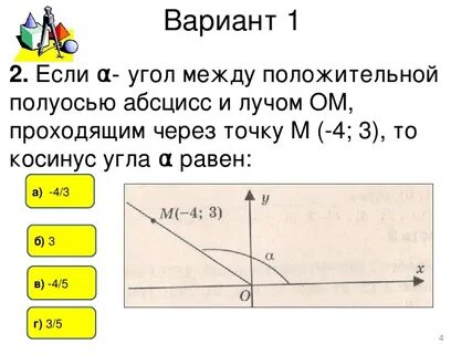 Между положительными