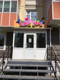Кутузова 12