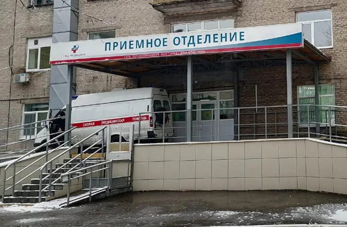 Ржд-медицина ул. Академика образцова 27 иркутск. Ржд приемный покой. Больница семашко в люблино. Ржд больница спб.