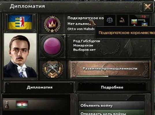 Hoi 4 new ways. Мод new ways для hearts of iron 4. hoi 4 new ways ссср. китай hoi4 new ways. new ways фокусы hoi4.