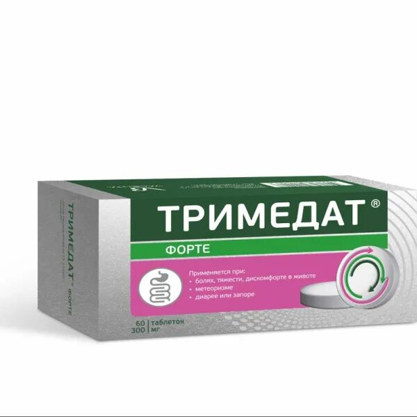 Тримебутин форте 300 мг. Тримедат форте 300 мг. Тримедат 250. Тримедат форте 300. Тримедат форте таблетки.