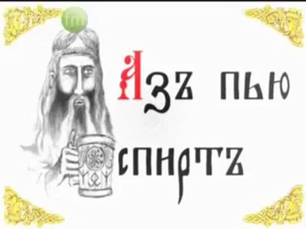 Долбославы. Родноверы долбославы. Долбославие мемы. Долбославы ВК. Долбослав Мем.