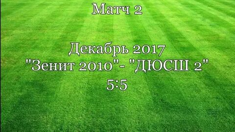 Экспресс дня
