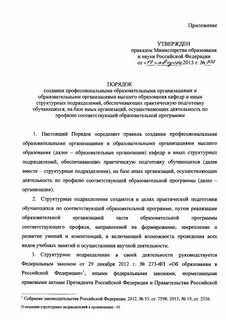 30.08 2013 1015