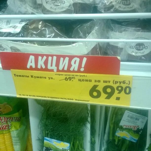 Пятерочка строгино. Пятерочка строгино