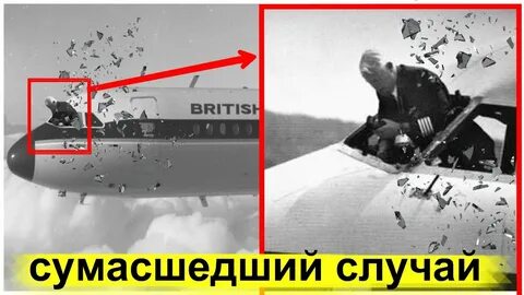 Данная уникальный случай